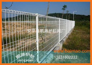 高速公路護欄網多少錢一平方米 高速公路護欄網價格批發&ndash;高速公路護欄網多少錢一平方米 高速公路護欄網價格廠家&ndash;高速公路護欄網多少錢一平方米 高速公路護欄網價格供應商